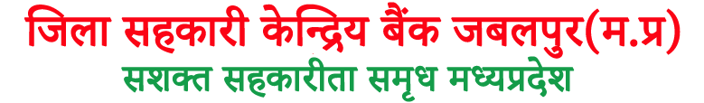 Jila Sahakari Kendriya Bank Jabalpur